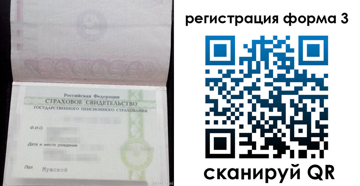 прописка ребенка в Верхней Пышме