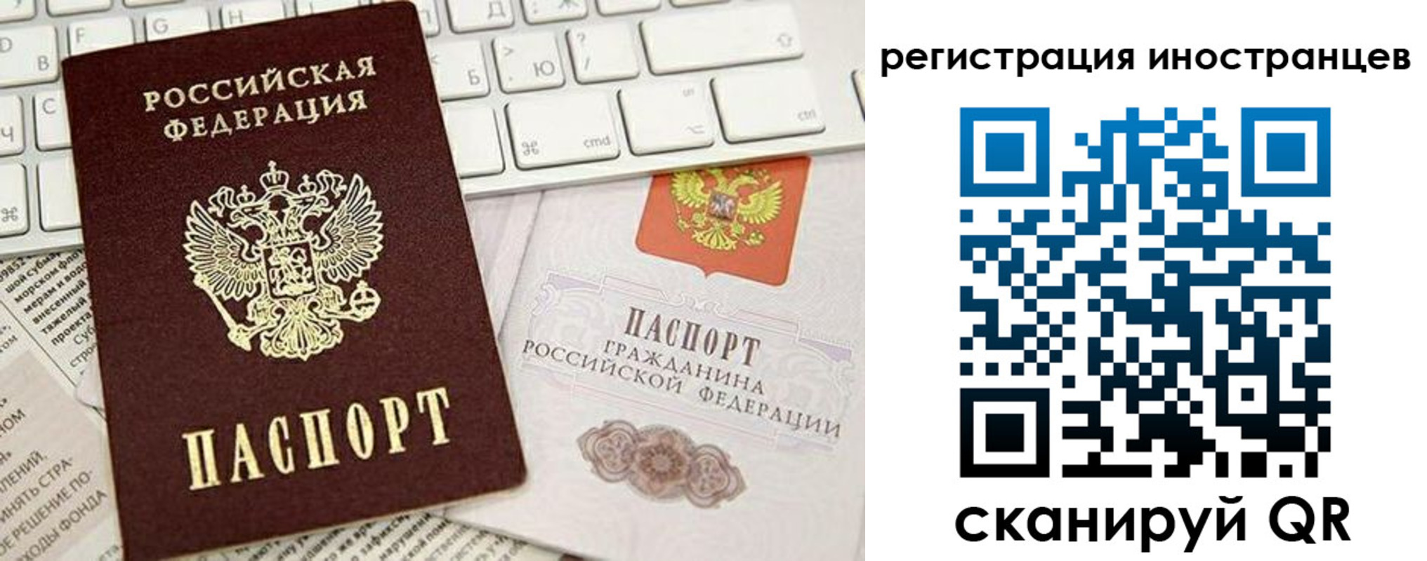 прописка штамп в Верхней Пышме