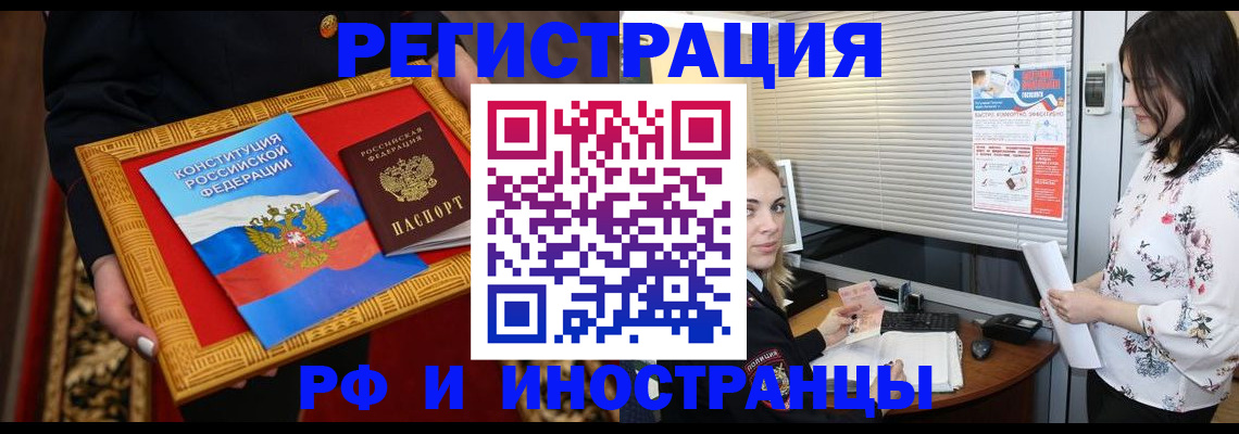 временная регистрация собственник в Верхней Пышме
